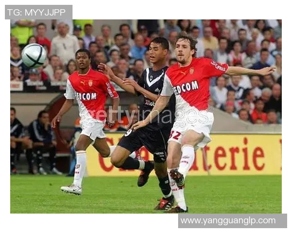 摩纳哥对阵波尔多精彩直播全程回顾与赛后分析